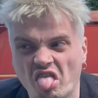 😝