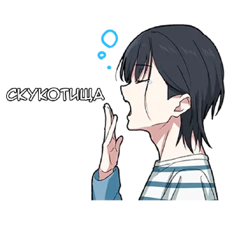 🥱