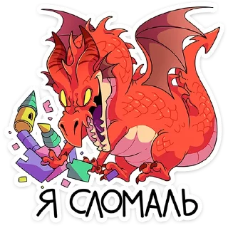 😈