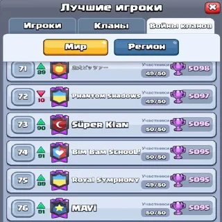 ⚔️