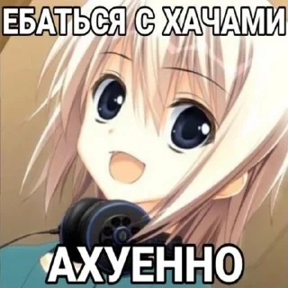 геноцид чурок @liestck