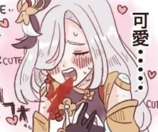 🥺