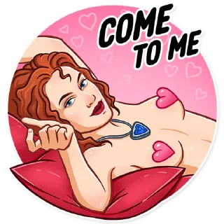 😏