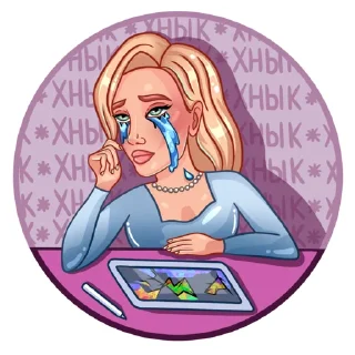 😭