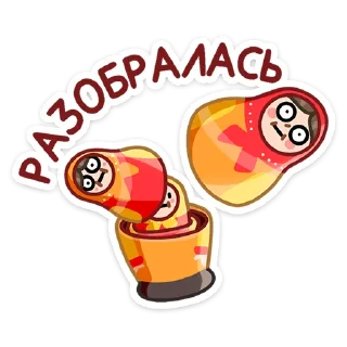 😵