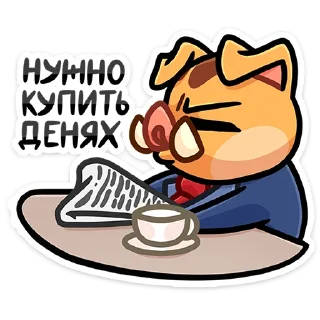 🐗