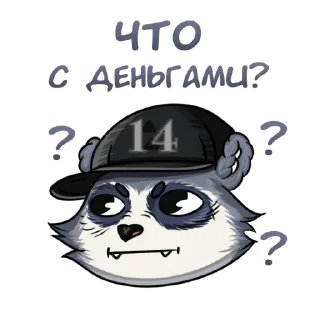 ⁉️