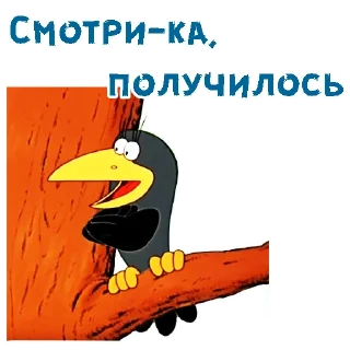 😏