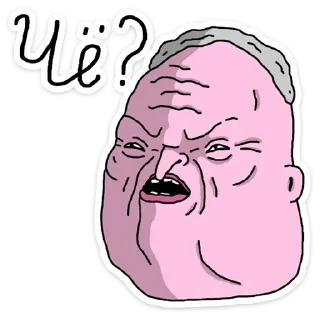 ⁉️