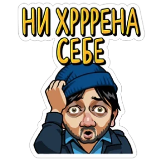 😲