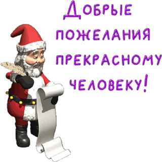 🎅