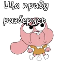☹️