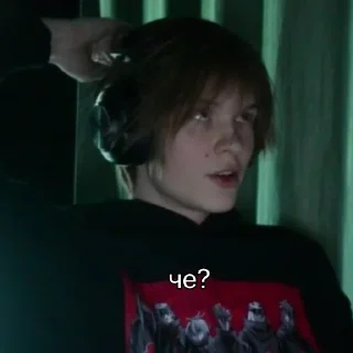 😬