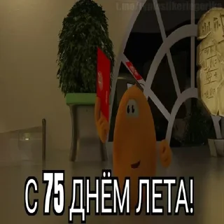 😱