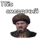 😠