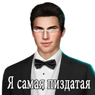 💃