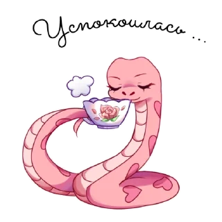 😌
