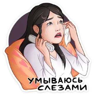 😢