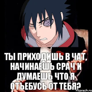 😒