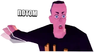 🫳