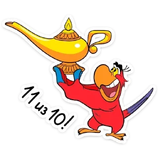 🔝