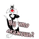 Кот Сильвестр :: @animesticks
