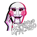 💀