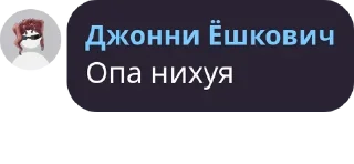😨