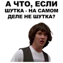 😨
