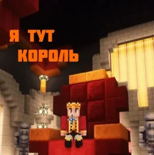 🤴