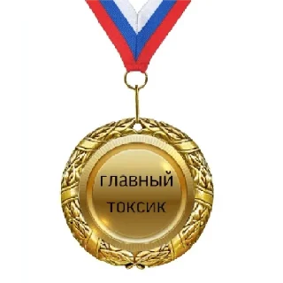 🏅