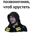 🤜