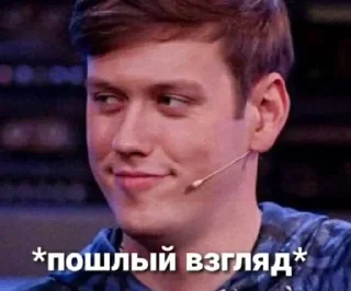 😏