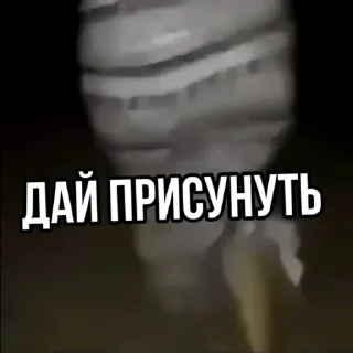 🍆