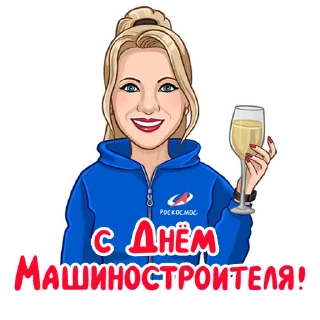 🥂
