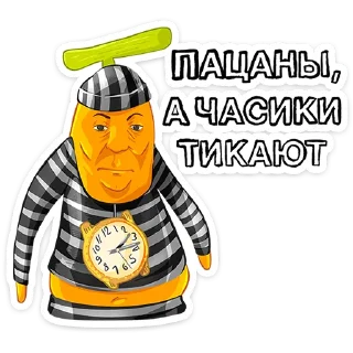 🕰