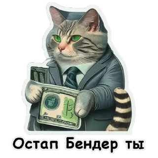 🤑