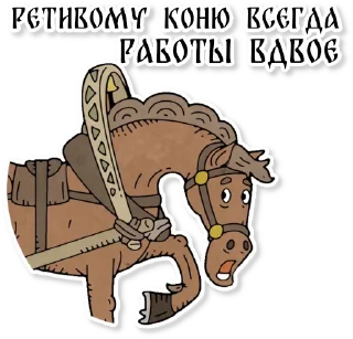 🐴