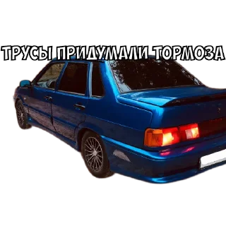 😎