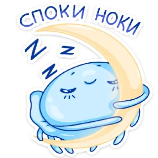 😴