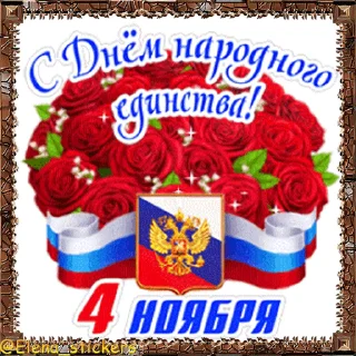 🇷🇺