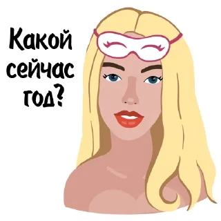 Гала