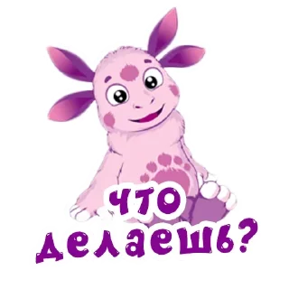 Luntik