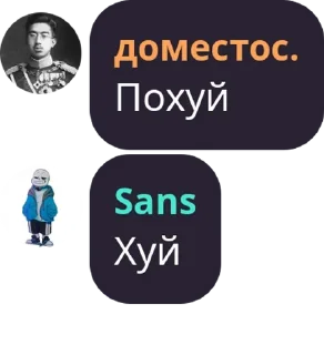 🫠