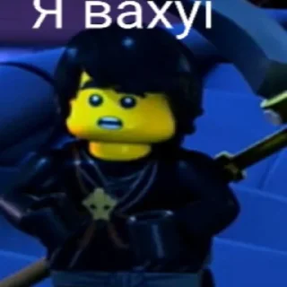 😨