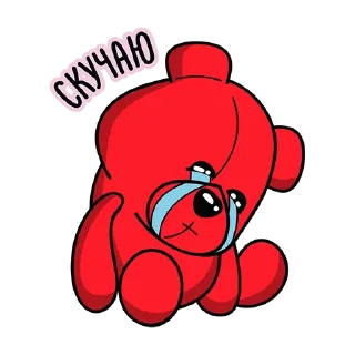 😢