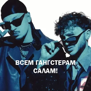 😎