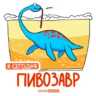 🦖