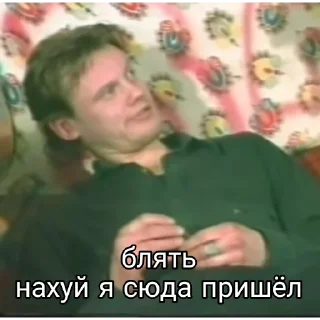 😐