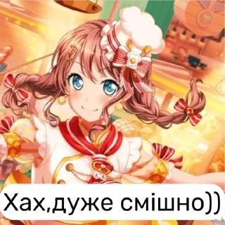 🥖